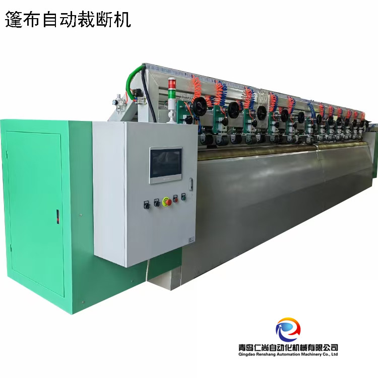 全自動裁斷一體機